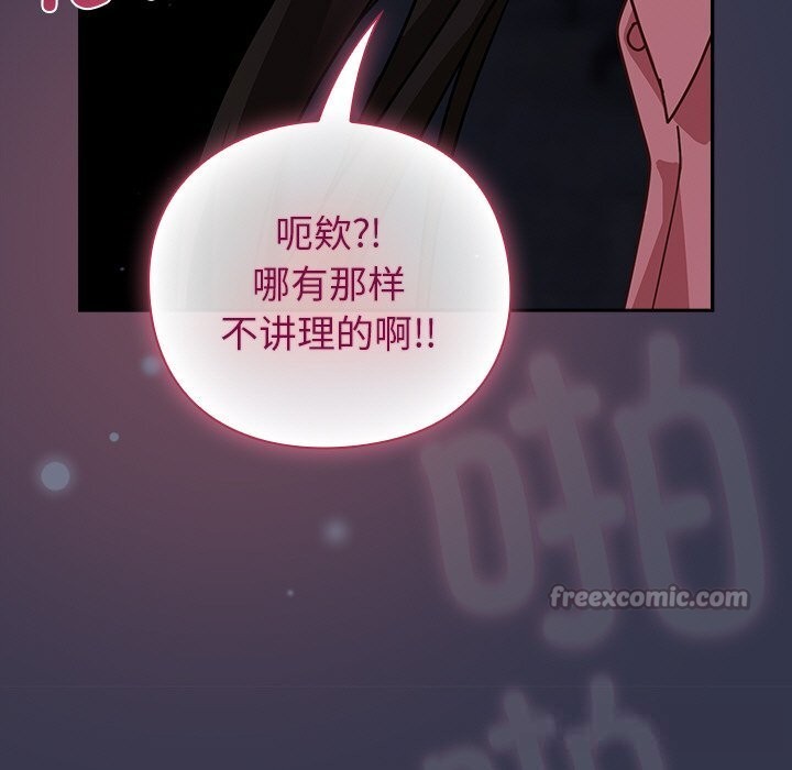 195P - 摸鱼生存指南/上班不要太认真