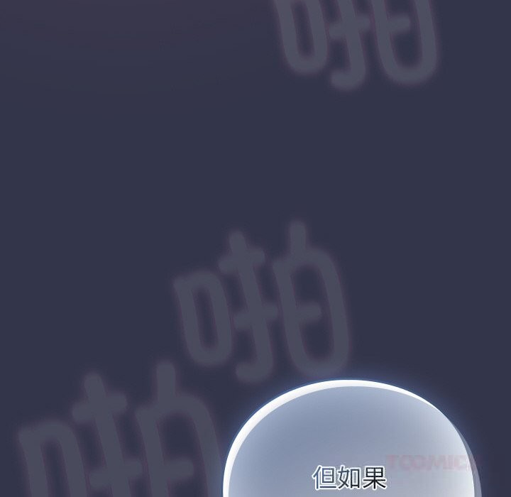 196P - 摸鱼生存指南/上班不要太认真
