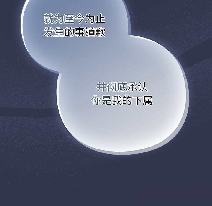 200P - 摸鱼生存指南/上班不要太认真