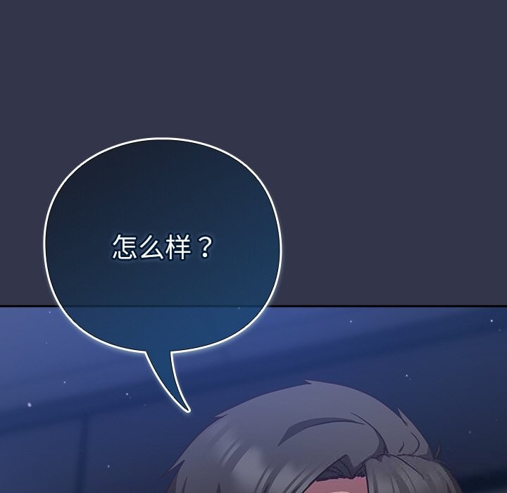 201P - 摸鱼生存指南/上班不要太认真