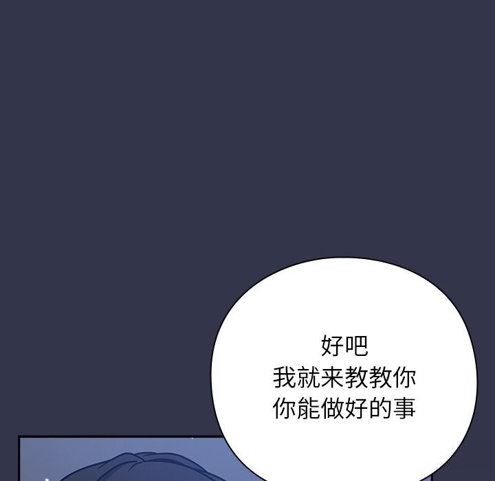 20P - 摸鱼生存指南/上班不要太认真