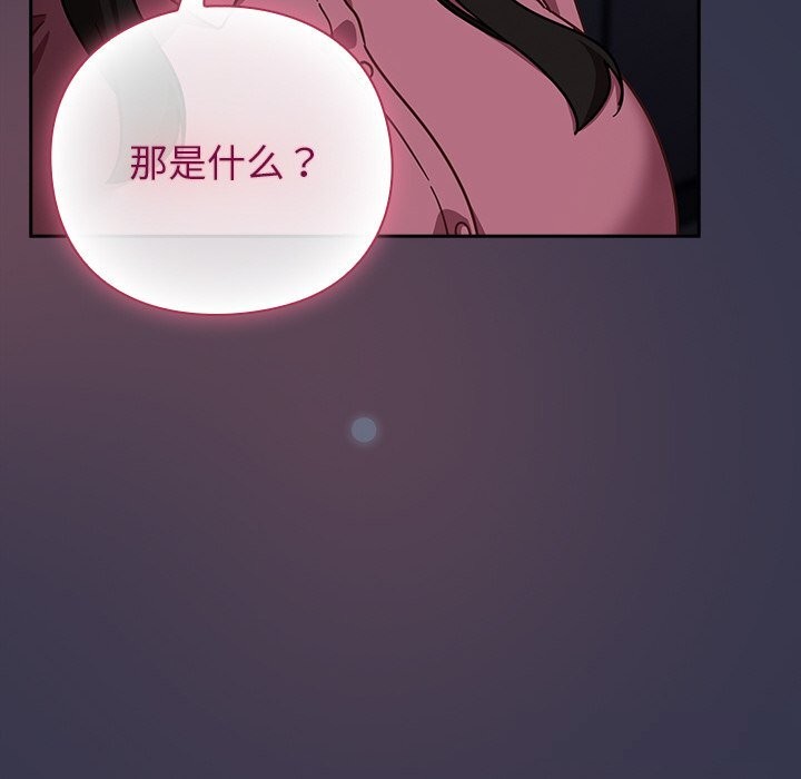 22P - 摸鱼生存指南/上班不要太认真