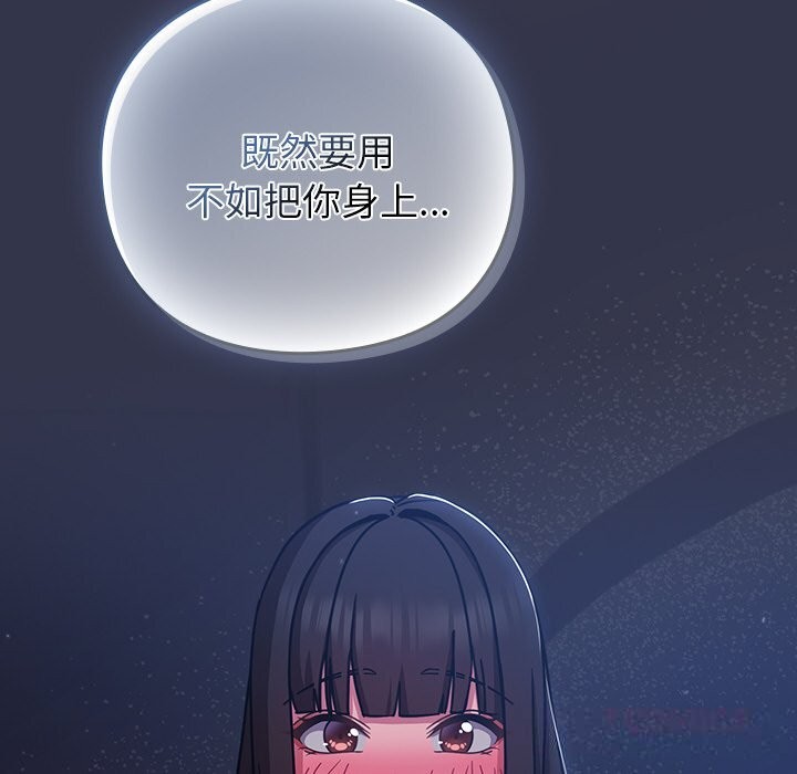 28P - 摸鱼生存指南/上班不要太认真