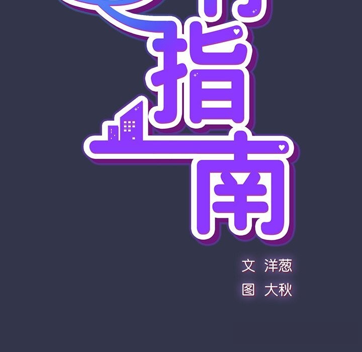 34P - 摸鱼生存指南/上班不要太认真