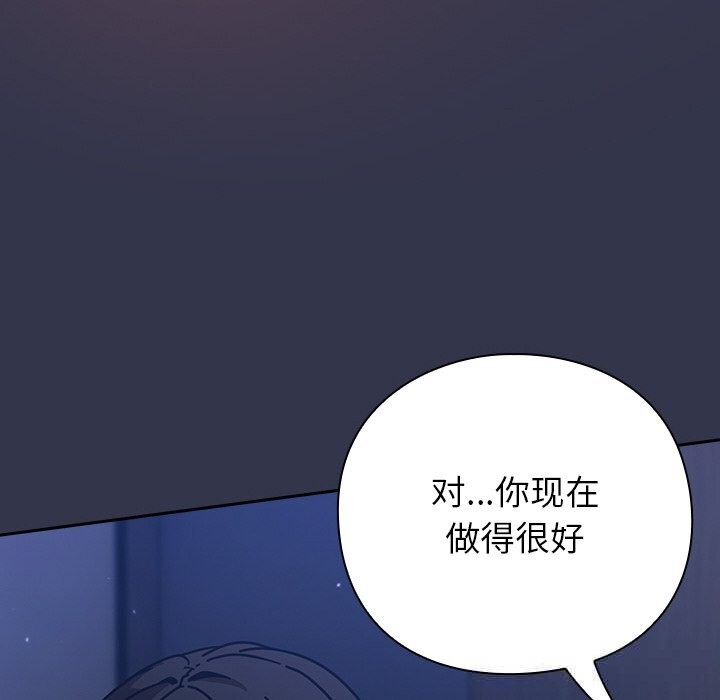 44P - 摸鱼生存指南/上班不要太认真