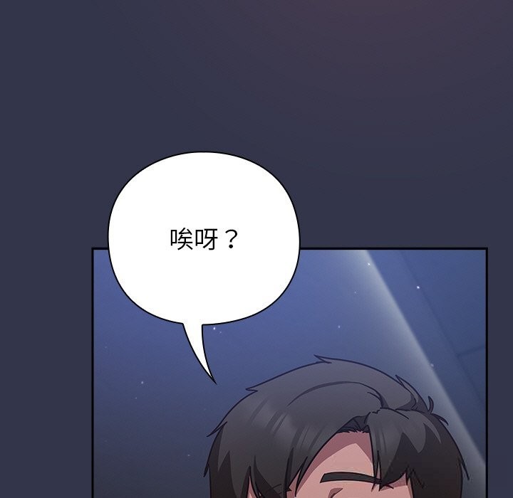 47P - 摸鱼生存指南/上班不要太认真