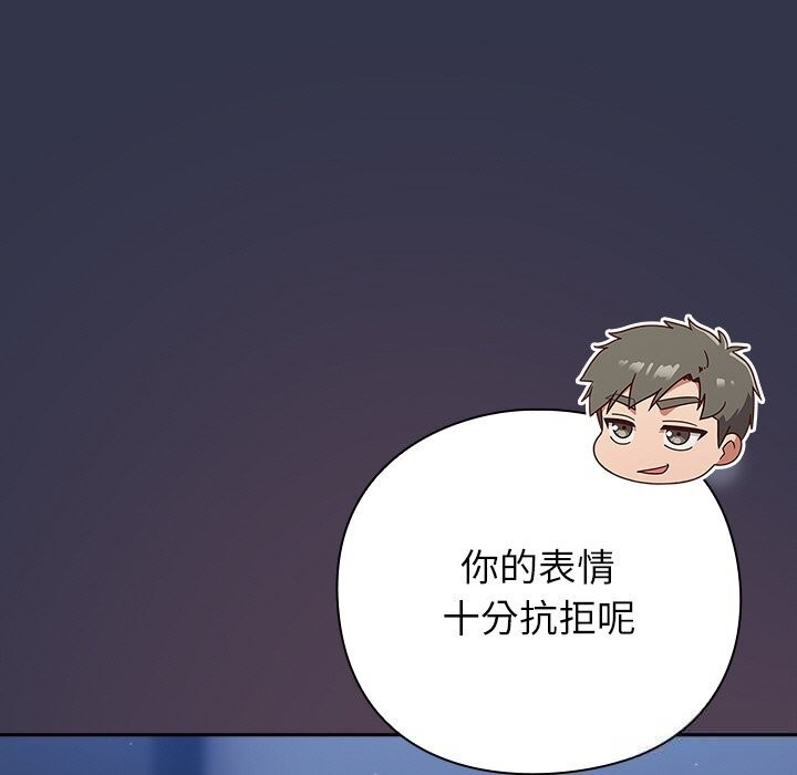 49P - 摸鱼生存指南/上班不要太认真