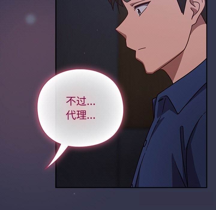 57P - 摸鱼生存指南/上班不要太认真