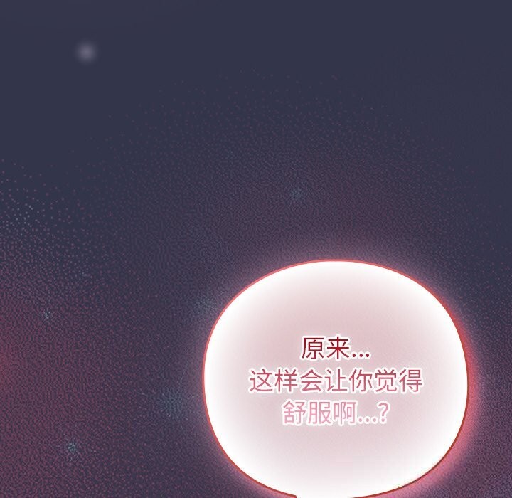 58P - 摸鱼生存指南/上班不要太认真