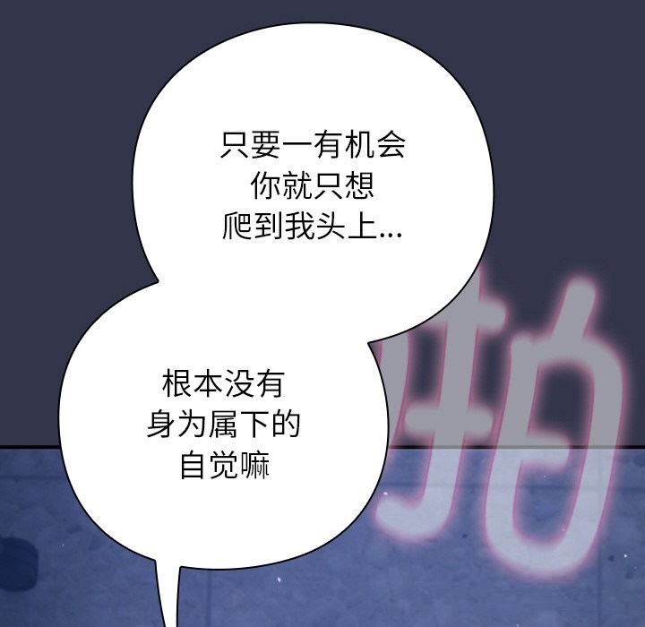 62P - 摸鱼生存指南/上班不要太认真