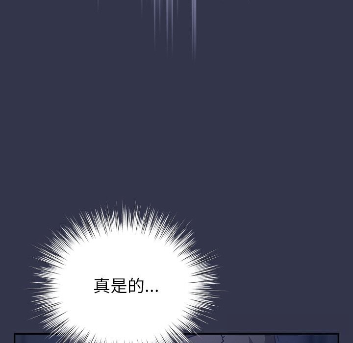 66P - 摸鱼生存指南/上班不要太认真