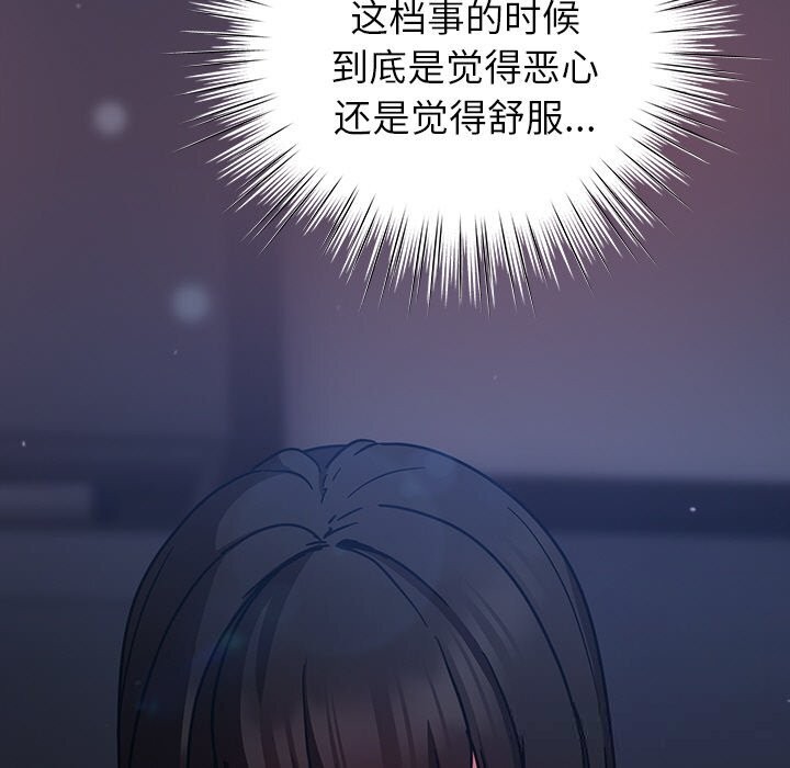 69P - 摸鱼生存指南/上班不要太认真