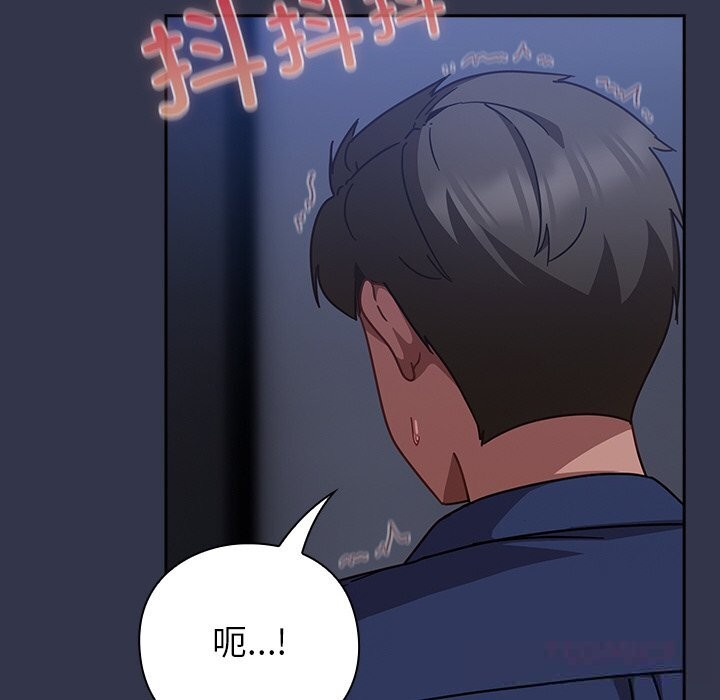 76P - 摸鱼生存指南/上班不要太认真