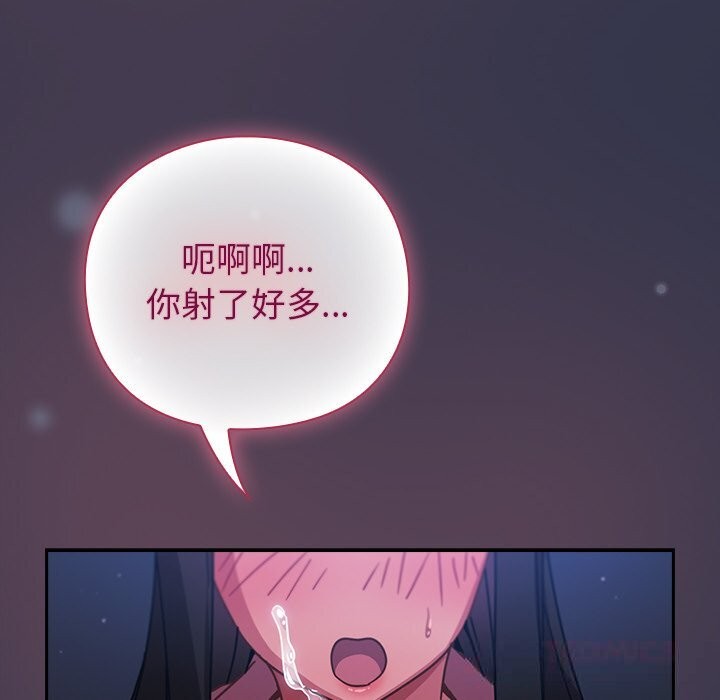 88P - 摸鱼生存指南/上班不要太认真