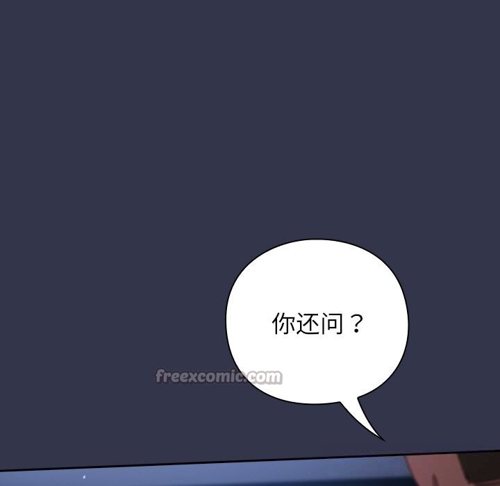 91P - 摸鱼生存指南/上班不要太认真