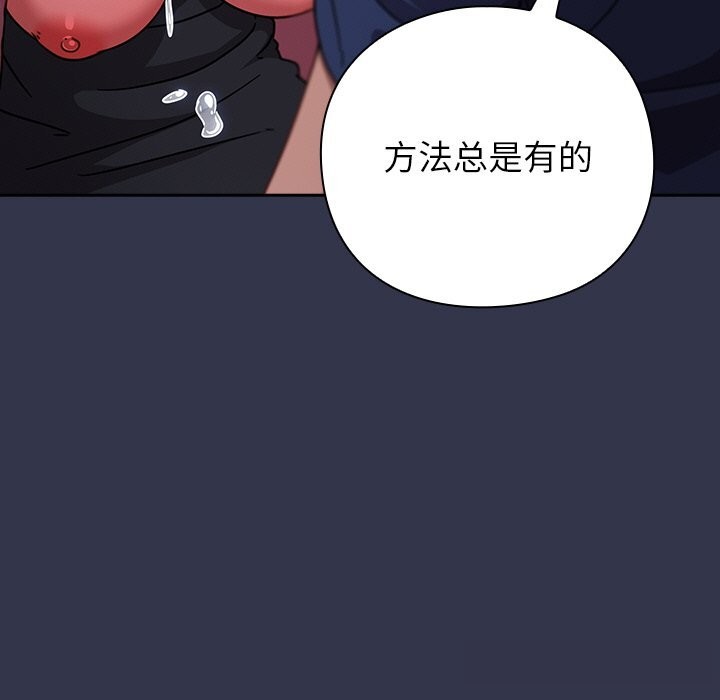 93P - 摸鱼生存指南/上班不要太认真