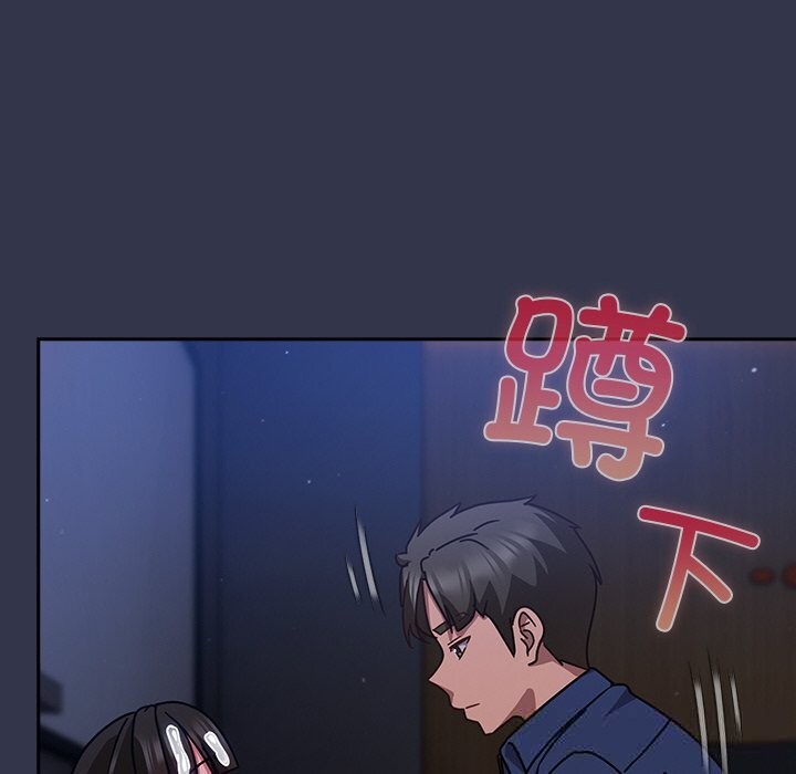 94P - 摸鱼生存指南/上班不要太认真
