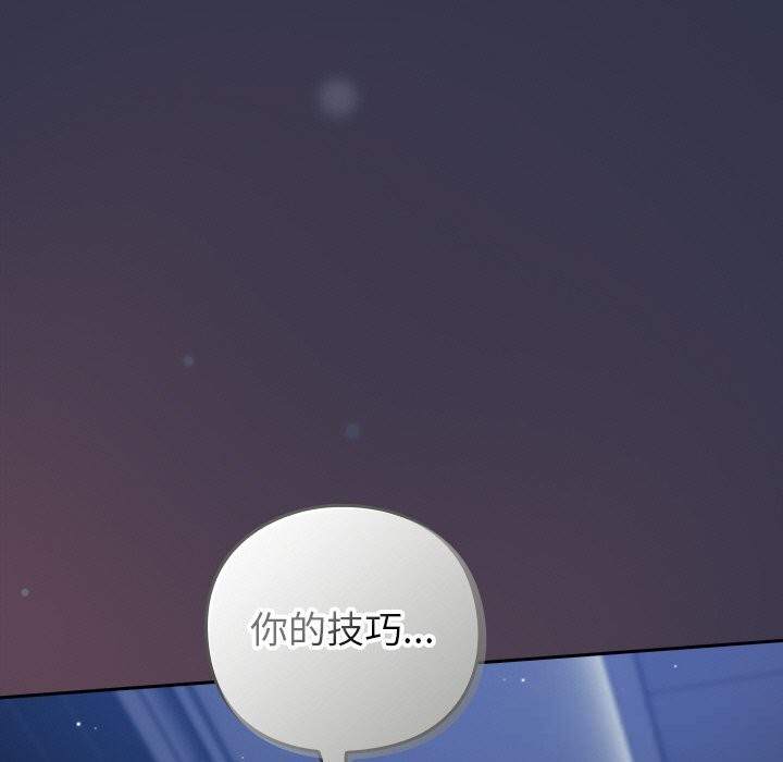 9P - 摸鱼生存指南/上班不要太认真