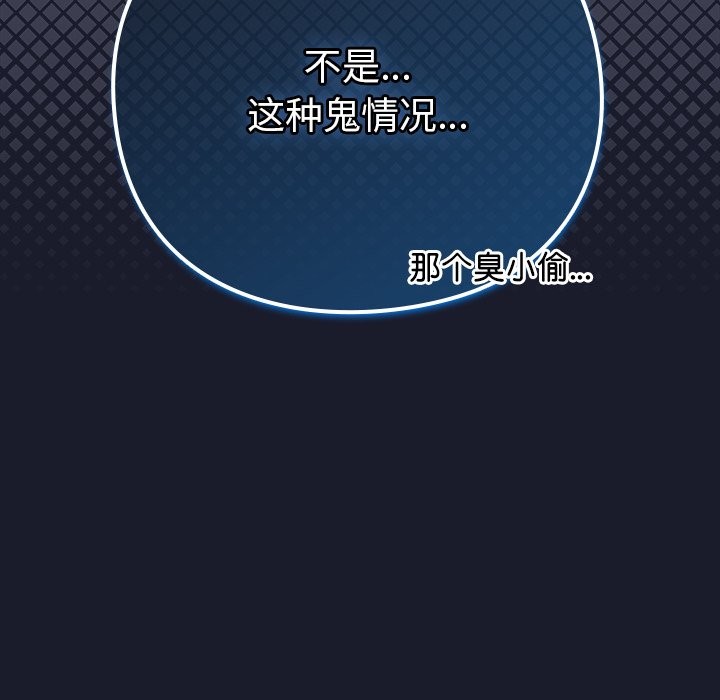 100P - 摸鱼生存指南/上班不要太认真