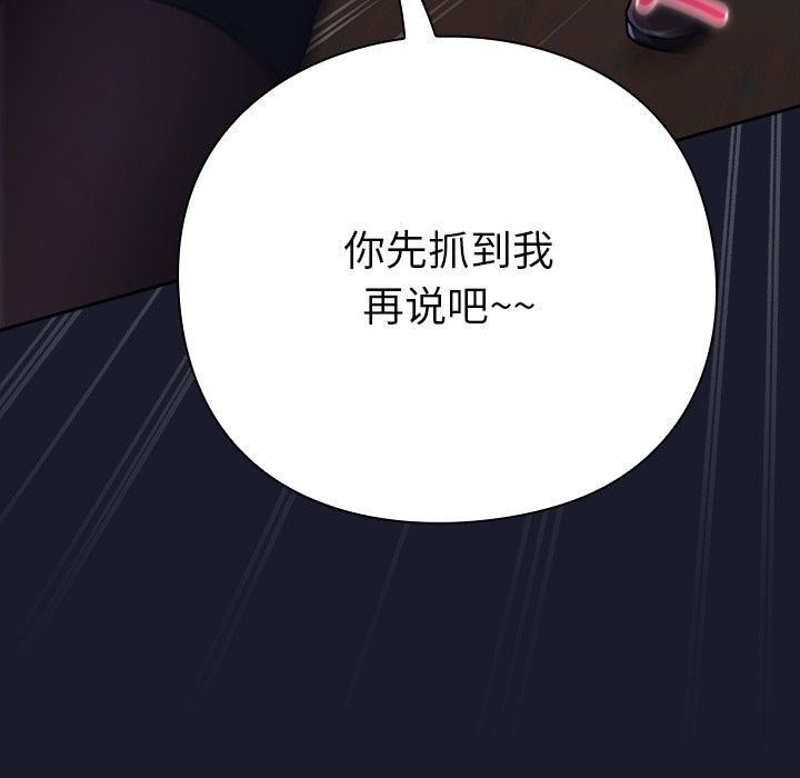 104P - 摸鱼生存指南/上班不要太认真