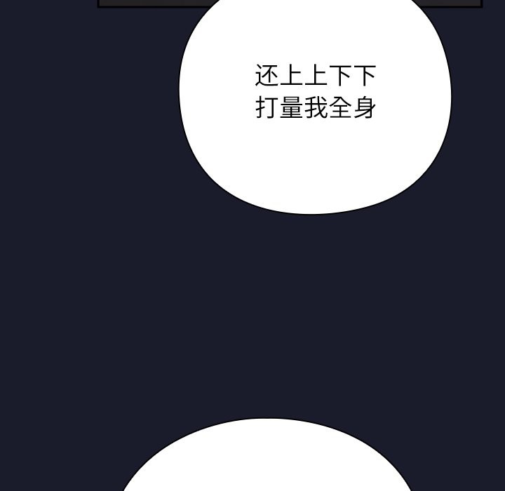 10P - 摸鱼生存指南/上班不要太认真