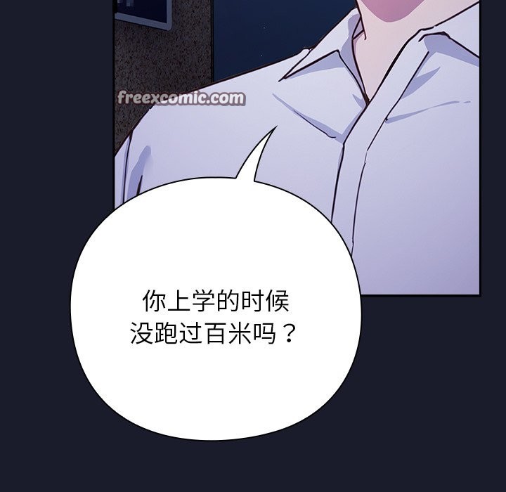 112P - 摸鱼生存指南/上班不要太认真