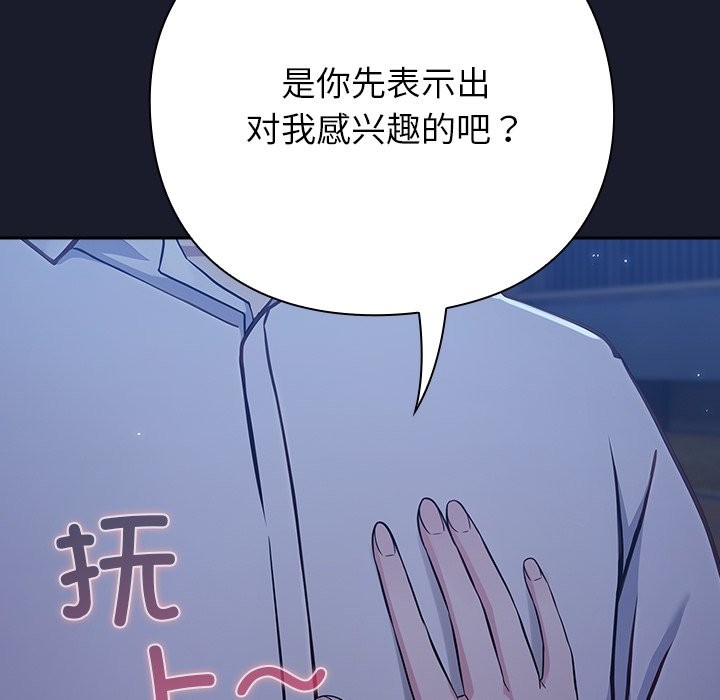 11P - 摸鱼生存指南/上班不要太认真