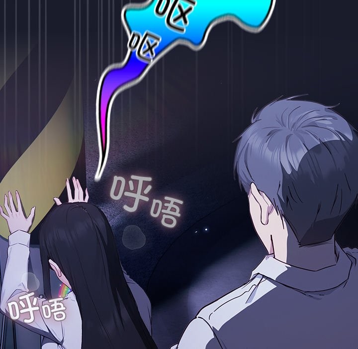 114P - 摸鱼生存指南/上班不要太认真