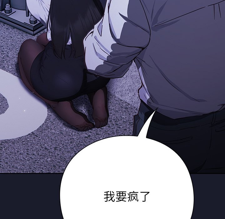 115P - 摸鱼生存指南/上班不要太认真