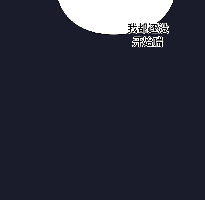 116P - 摸鱼生存指南/上班不要太认真
