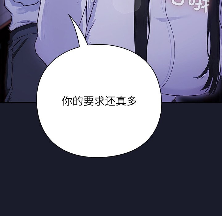 119P - 摸鱼生存指南/上班不要太认真