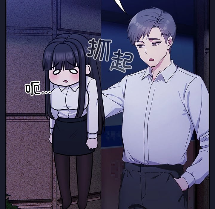 121P - 摸鱼生存指南/上班不要太认真