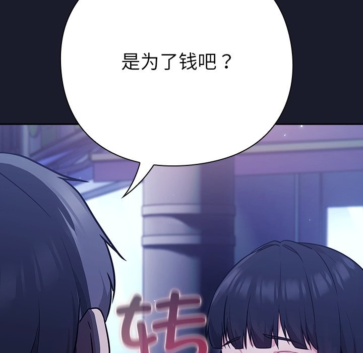 123P - 摸鱼生存指南/上班不要太认真