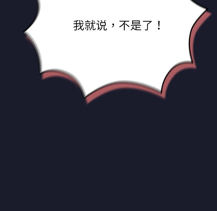 125P - 摸鱼生存指南/上班不要太认真