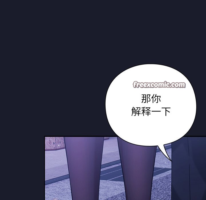 126P - 摸鱼生存指南/上班不要太认真