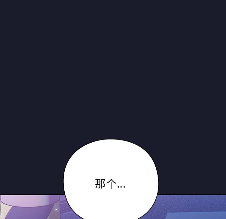 128P - 摸鱼生存指南/上班不要太认真