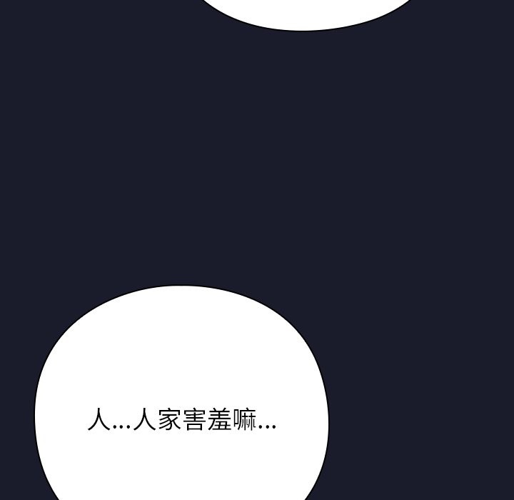 131P - 摸鱼生存指南/上班不要太认真