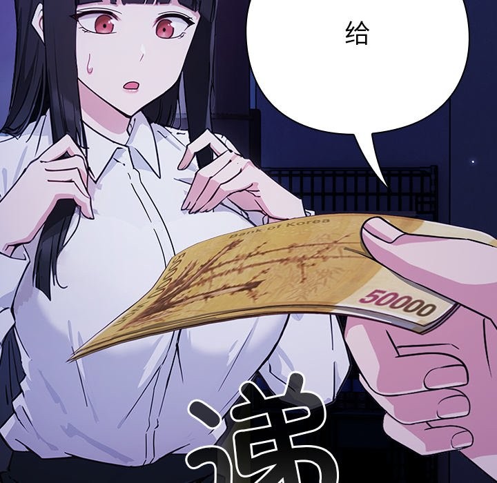 135P - 摸鱼生存指南/上班不要太认真