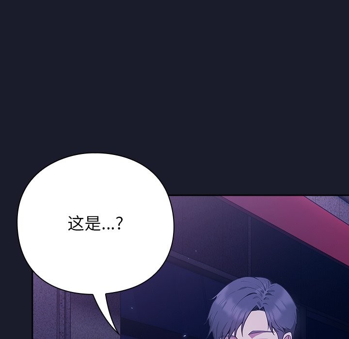 137P - 摸鱼生存指南/上班不要太认真