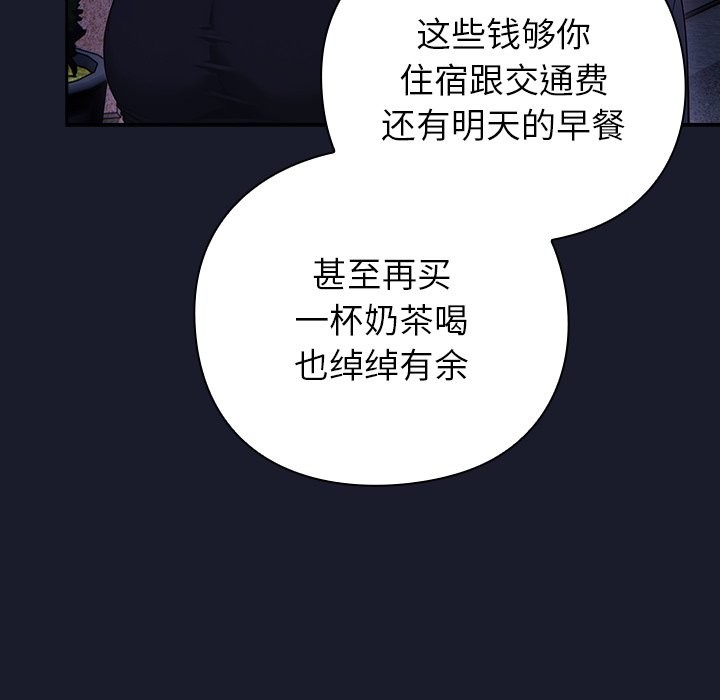 139P - 摸鱼生存指南/上班不要太认真