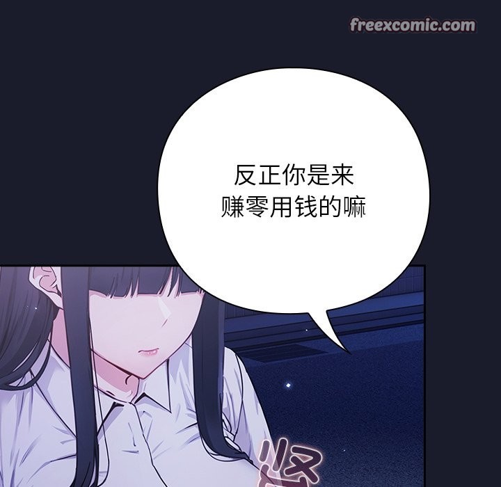 140P - 摸鱼生存指南/上班不要太认真