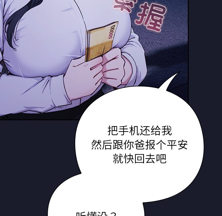 141P - 摸鱼生存指南/上班不要太认真