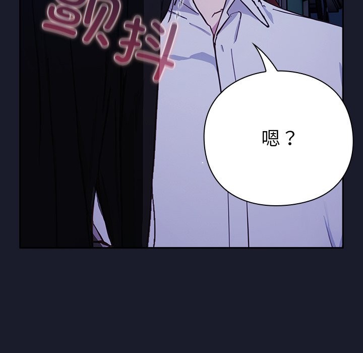 144P - 摸鱼生存指南/上班不要太认真