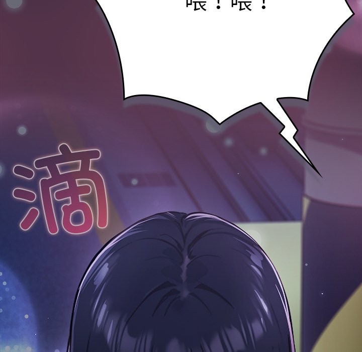 146P - 摸鱼生存指南/上班不要太认真