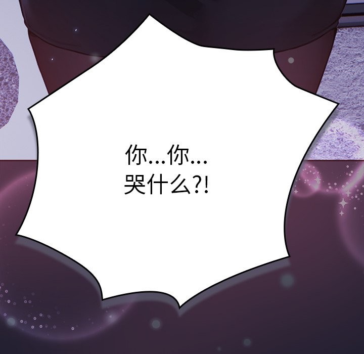 149P - 摸鱼生存指南/上班不要太认真