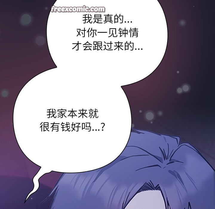 154P - 摸鱼生存指南/上班不要太认真