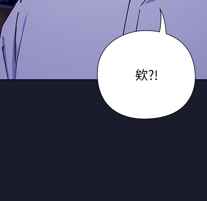 156P - 摸鱼生存指南/上班不要太认真