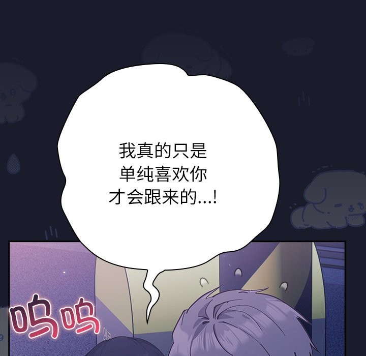 157P - 摸鱼生存指南/上班不要太认真