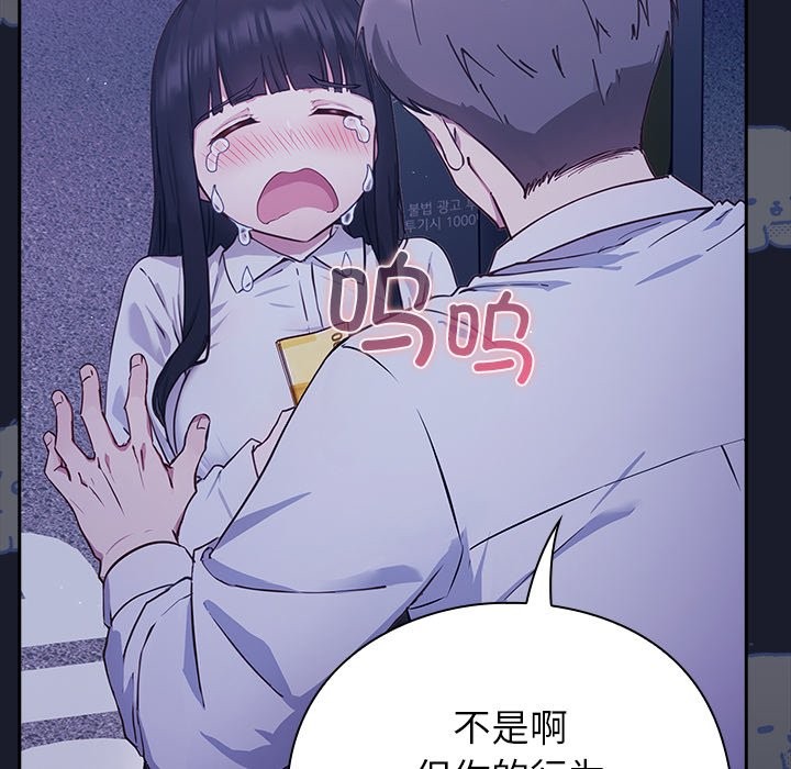 158P - 摸鱼生存指南/上班不要太认真
