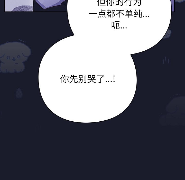 159P - 摸鱼生存指南/上班不要太认真